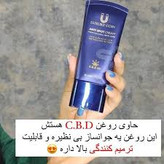 کرم ضدلک لاکچری کوین اصل و تضمینی فرانسه | کمک به کاهش لک و تیرگی پوست | ۵۰ میل