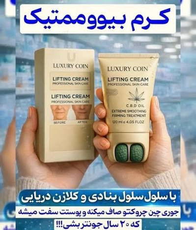 پاورلیفتینگ غلطکدار لاکچری کوین | لیفتکننده و سفتکننده پوست صورت و بدن | ۱۲۰ میل