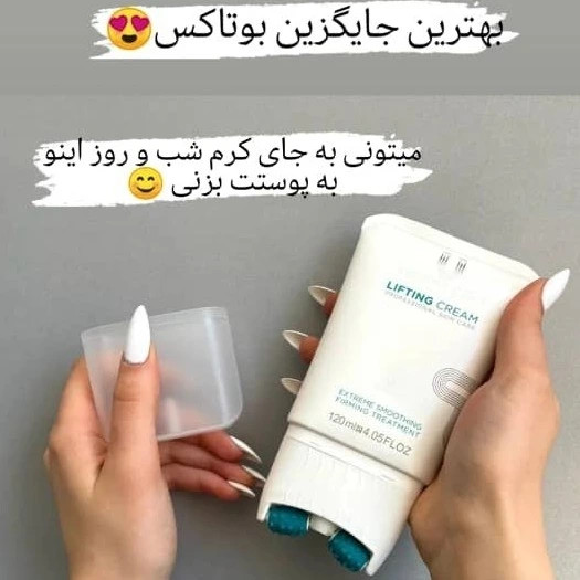 پاورلیفتینگ غلطکدار لاکچری کوین | لیفتکننده و سفتکننده پوست صورت و بدن | ۱۲۰ میل