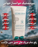پاورلیفتینگ غلطکدار لاکچری کوین | لیفتکننده و سفتکننده پوست صورت و بدن | ۱۲۰ میل