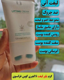 پاورلیفتینگ غلطکدار لاکچری کوین | لیفتکننده و سفتکننده پوست صورت و بدن | ۱۲۰ میل
