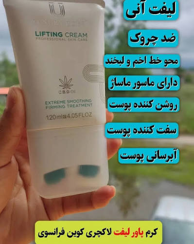 پاورلیفتینگ غلطکدار لاکچری کوین | لیفتکننده و سفتکننده پوست صورت و بدن | ۱۲۰ میل