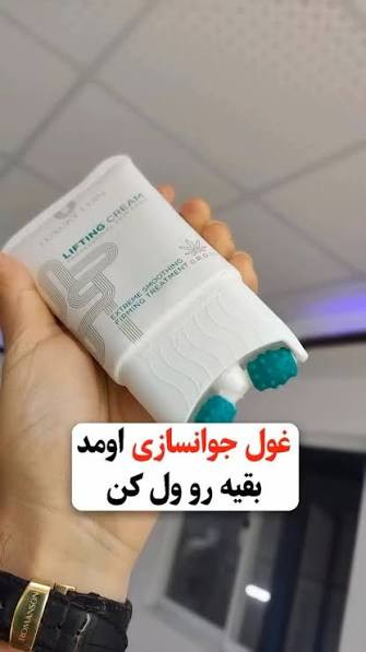 پاورلیفتینگ غلطکدار لاکچری کوین | لیفتکننده و سفتکننده پوست صورت و بدن | ۱۲۰ میل