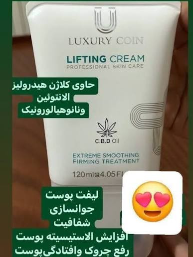 پاورلیفتینگ غلطکدار لاکچری کوین | لیفتکننده و سفتکننده پوست صورت و بدن | ۱۲۰ میل