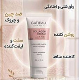 کرم کلاژنساز تخصصی و ضدچینوچروک گاتیو اصل | حاوی کلاژن | کمک به حفظ جوانی، شادابی و استحکام پوست