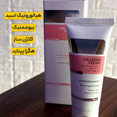 کرم کلاژنساز تخصصی و ضدچینوچروک گاتیو اصل | حاوی کلاژن | کمک به حفظ جوانی، شادابی و استحکام پوست