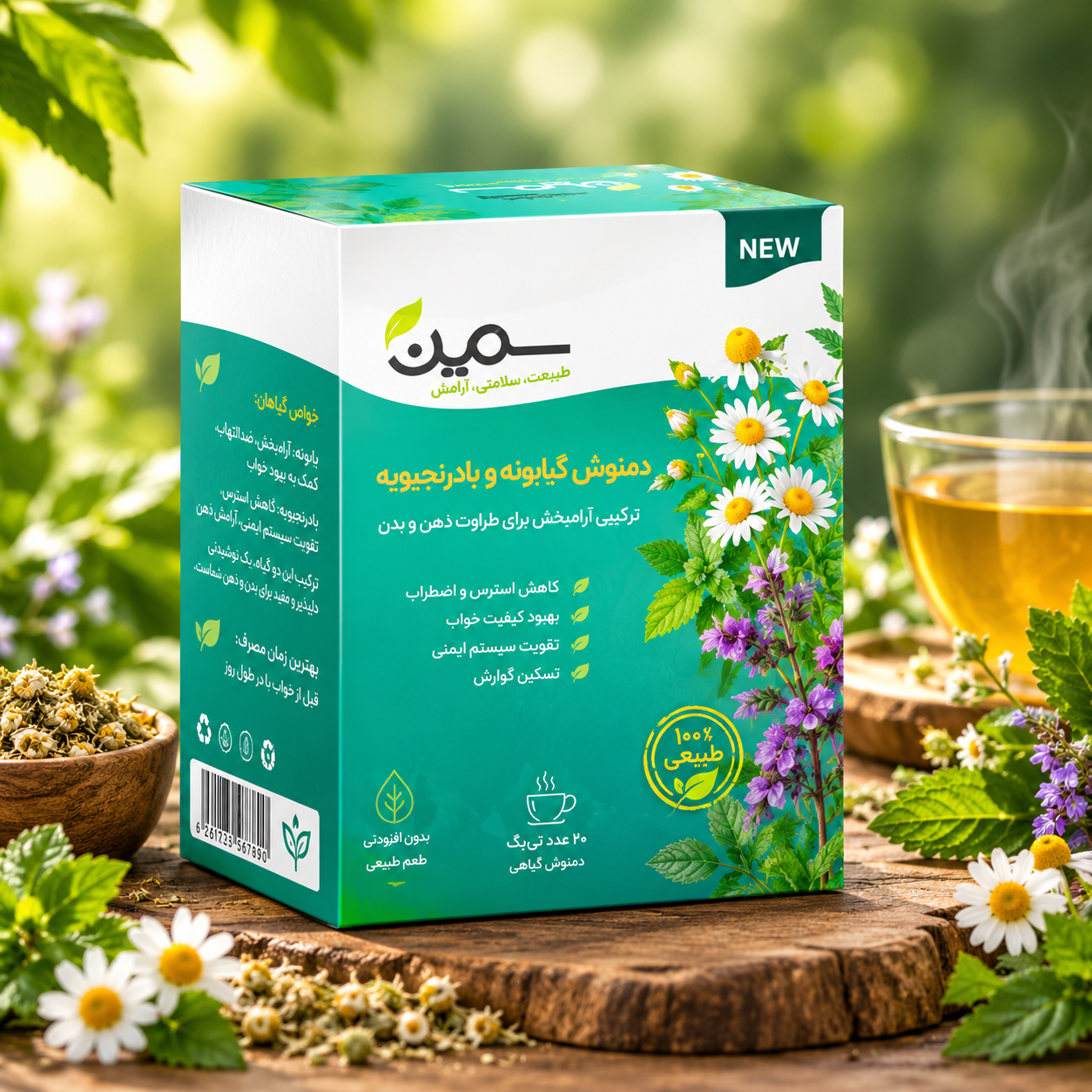دمنوش بادرنجبویه ترکیبی-آرام‌بخش ۲۰ عددی
